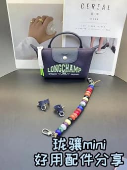 Colored Beading Bag Handle For Longchamp Mini Pearl Chain Bag Strap Shoulder Strap Bag Decoration Bag Replacement Accessories