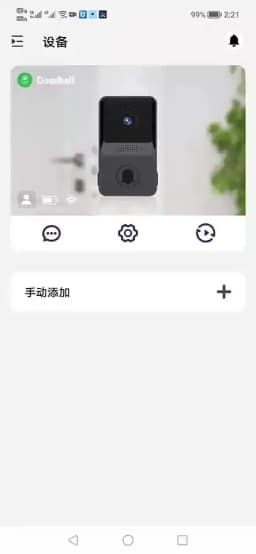 Wireless Doorbell WiFi Outdoor HD Camera Security Door Bell Night Vision Video Intercom Voice Change For Home Monitor Door Phone