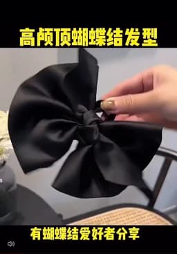 Large Bow Hair Claw Clip New Trendy Solid Color Black Hair Shark Grab Clip Hair Style Tools Hair Accessories for Women Girl