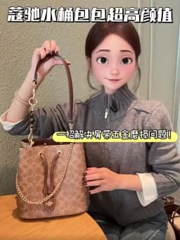 Bag Extension Chain For Coach Rowan21 Bag Decoration Chain Beaded Pendant Fashion Bag Chain Transformation Accessories