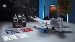 BM31 F22 Brushless RC Fighter 2.4G 4CH Remote Control Airplane EPP Foam Electric Model 490MM Biger Glider Toys for Adults