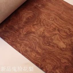 Natural Rosewood Veneer with Ghost Face Grain for Furniture Wall Paneling & Speaker Decoration | Thin Cut, Real Wood Texture