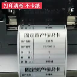 Brushed Gold Thermal Transfer Label PET Barcode Adhesive Sticker Waterproof Tear-proof PET Gold Sticker Label(Not Thermal Paper)