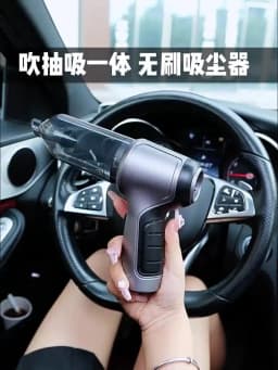 Car Vacuum Cleaner Wireless Portable Vacuum Cleaner 95000PA High Power 2 in 1 Mini Handheld Vacuum Cleaner Blower for Car Home