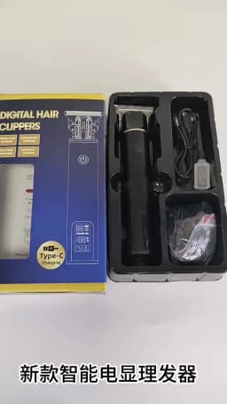 Professional Electric Hair Clipper - Fast Charging Bald Head Trimmer with Oil for Carving Home & Barber Use