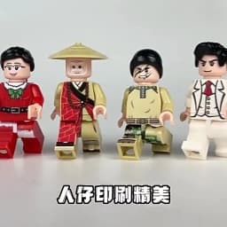 Children's Building Blocks Toy Mini Figure Humanoid Dolls Cartoon Character Birthday Gift Educational Playset for Kids