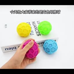 Colorful Vent Ball Safe Squeeze Fidget Toy Adorable Anti-stress Ball TPR Colored Vent Ball Toy Squeezing Toys Relieve Stress