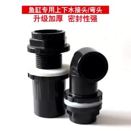PVC Pipe Aquarium Fish Tank Connectos 1PC 20 25 32 40 50mm Water Pool Inlet Outlet Drainage Connector Water Tank Elbow Joints