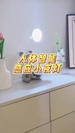 Night Light Motion Sensor Light USB LED Lamp With Switch Rechargeable Inductor Lights For Kitchen Stairs Hallway Closet Bedroom