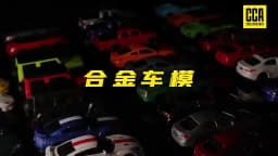 CCA MSZ 1:64 Volkswagen Audi Exquisite hanging model classic car static car model alloy die-casting car model collection toy