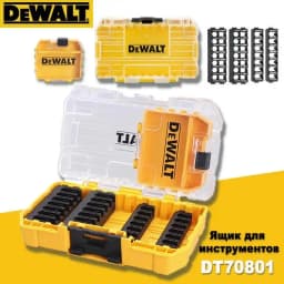 DEWALT DT70801 Original Parts Box Storage Box Removable Tray Tough Case Storage Case Plastic Multifunctional Stackable Tool Box