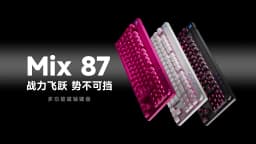 MCHOSE Mix87 Magnetic Switch Gaming Keyboard Hall Effect Ultra-Low Latency 0.005mm Lightning Magnetic Axis Office Wired Keyboard