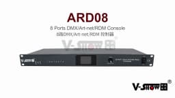 V-show 1pc Artnet Dmx Converter And DMX Amplifier With RDM sACN 8 Port Artnet Lighting Controller output 8x512 4096 Channels