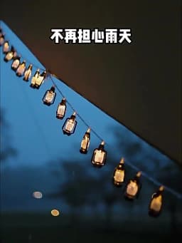 LED Solar Lamp String Lantern Bottle Retro Light String Christmas Decoration Lamp Garden Atmosphere Light Outdoor Camping Light