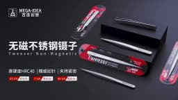 Tweezer QIANLI MEGA-IDEA 7-SA Bent Tip 0.15mm 00-SA Non-Magnetic Stainless Steel Short Pointed SS-SA Long Pointed Repair Clip