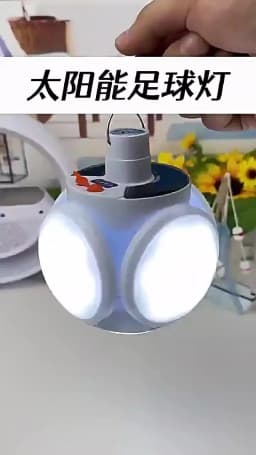 1 Solar Folding Light with USB Charging Outdoor Portable LED Lighting Suitable for Camping Emergency Situations and Home Use