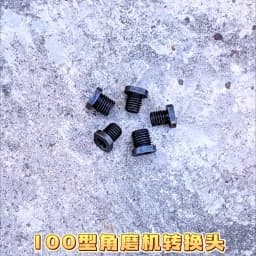 Angle Grinder Attachment Adapter,M10 to M14/M16,Black Quick Change Polisher Interface Connector Practical Thread Converter