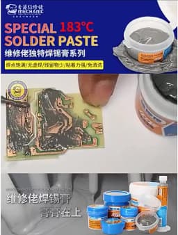 MECHANIC XG Series 183℃ Solder Tin Paste Antioxidant Soldering Flux for PCB BGA Board SMT Patch LED Electronic Component Repair
