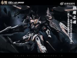 【In Stock】SNAA MG 1/100 YR-05 Nether Emperor FA Full Armor Ver. Assembly Model Kit Action Figure Robot Plastic Model Toy Gifts