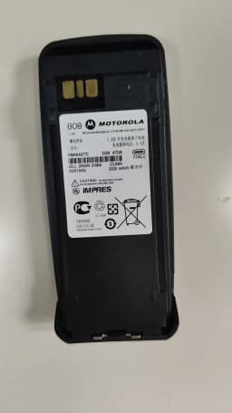 PMNN4077C Walkie Talkie TypeC Battery For PMNN4066A DP3600 P8268 DGP8050 DGP5050 DEP550 DEP570 DGP4150 DGP6150 DP3400