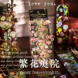 3 Sheets/pack PVC Stickers Flowers Courtyard Lily Leaf Fern Lovely Colorful Gilding DIY Hand Book Sticker for Girls Kawaii Gift