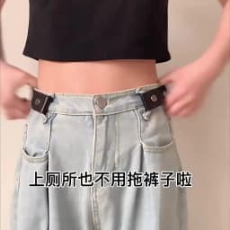 1/2pcs No Buckle Elastic Waist Belt, Invisible, Stretch Adjustable for Jeans & Dresses, Comfort Fit, Universal for Women & Men