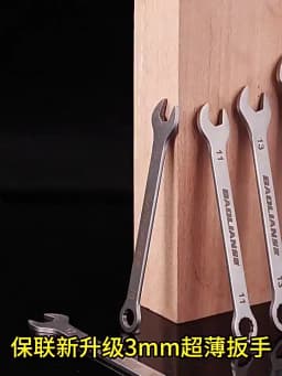 3mm Ultra-thin Open Box Dual-purpose Wrench Set 6-24mm Stainless Steel Spanner Metric Ratcheting Combination Wrench Kit with Bag