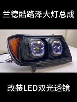 Car Lights for Toyota Land Cruiser LC100 LED Headlight 1998-2007 LC100 Head Lamp Drl Projector Lens Automotive Accessories