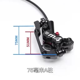 MEROCA M4 4 Piston Brakes Dual-Piston Braking Hydraulic Brakes MTB 22.2MM Diameter Tube Length 800/1400MM Bike Accessories