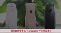 Timed Bathroom Automatic Fragrance Sprayer Mini Automatic Aroma Fragrance Machine Air Fresher Diffuser White/Black Available