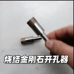 1PCS Shank 10mm Diamond Powder Sintered Drill Bit Hole Opener Diameter 4-100mm For Glass/Ceramic/Marble Tile Drilling Cutting