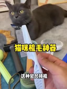 1pc Pet Hair Shedding Comb Stainless Steel Flea Comb for Cat Dog Pet Comfort Flea Hair Grooming Comb Dog Brush Grooming Tools