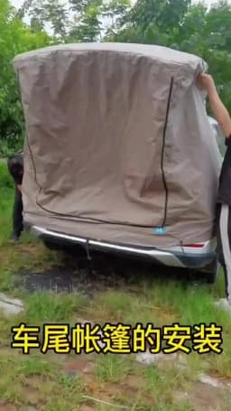 Rear Trunk Extension Tent Breathable and Mosquito Rainproof and Waterproof Self Driving and Parent-child Travel Multi-fuction