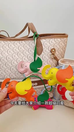 Cute and Playful Leather Dumbo Bag Pendant Bag Charm Bag Accessories School Bag Backpack Charm