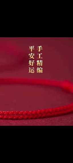 Hand Braided Red Rope Bracelet Copper Lucky Bead Hand Rope Couple Bracelet Simple Buckle Ethnic Original Female Accessory