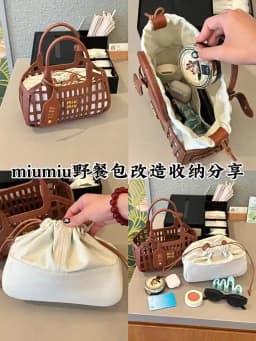 Hollow Bag Organizer Insert for MiuuuuuM Leather Basket S Woven Canvas Storage Bag Support Storage Inner Liner Bag Accessories