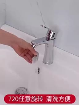 720 Rotatable Tap Aerator Splash-proof Faucet Sprayer Head Water Saving Plastic Splash Tap Head Wash Basin Tap Extender Adapter
