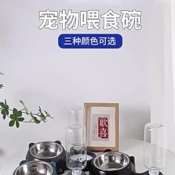 Automatic Pet Feeder and Water Dispenser, Integrated Feeding System for Cats and Dogs,No Battery or Power Needed, Slanted Mouth
