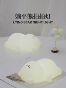 Night Light for Kids 2 Brightness Silicone Nursery Sleeping Light Portable USB Rechargeable Bedside Lamp For Baby's Room