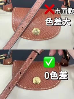 Bag Strap For Longchamp Mini Bag Leather Replacement Crossbody Shoulder Strap Without Punching Modification Bag Accessories