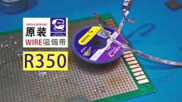 MECHANIC R350 1.0 1.5 2.0 2.5 3.0 3.5 4.0mm Powerful Solder Wick Electric PCB Board Tin Absorption Pure Copper Desoldering Braid