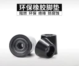 4/8/10/20 Pcs Black Synthetic Rubber Table Foot Pad Non-slip Absorber Shock Stand With Gasket Box Speaker Furniture Leg