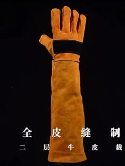 Anti-bite Safety Gloves For Dog Cat Reptile Glove Long Leather Pets Grasping Biting Protective Glove Gardening Work Train Gloves