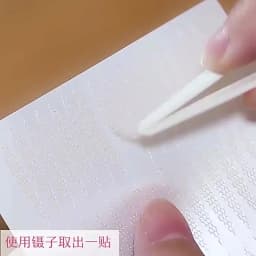 240PCS Patches for Drooping Eyelids Tape Invisible Double Eyelids Stickers Invisible Fallen Eyelids MB310