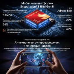 HONOR Magic8 Pro Global Version 5G Smartphone 6.71''120Hz OLED Screen Snapdragon 8 Elite Gen5 200MP Cameras 100W SuperCharge NFC