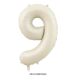 40 Inch Cream Caramel Color Macaron Number Balloon 0 1 2 3 4 5 6 7 8 9 Number Ballons Baby Shower Birthday Party Wedding Decor