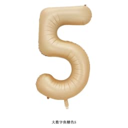 40 Inch Cream Caramel Color Macaron Number Balloon 0 1 2 3 4 5 6 7 8 9 Number Ballons Baby Shower Birthday Party Wedding Decor