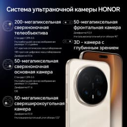 HONOR Magic8 Pro Global Version 5G Smartphone 6.71''120Hz OLED Screen Snapdragon 8 Elite Gen5 200MP Cameras 100W SuperCharge NFC