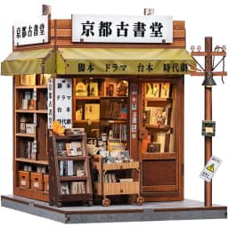 CUTEBEE DIY Book Nook Kit Japanese Sakura 3D Puzzle Dollhouse for Bookshelf Unique Craft Gift for Book Lover Christmas Miniature