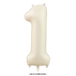 40 Inch Cream Caramel Color Macaron Number Balloon 0 1 2 3 4 5 6 7 8 9 Number Ballons Baby Shower Birthday Party Wedding Decor